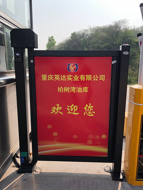 廣告小門工程實(shí)例