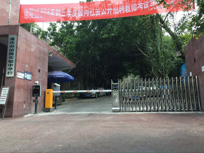 車牌識別系統(tǒng)（工程實例三）